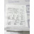 VF20-1B54NW | CPU - Зображення 10