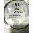 Honeywell Enraf 854 / 954 ATG/XTG 0815.350, S0815350 Mounting displacer ( № 1 ) S0815350 | Honeywell - Зображення 2